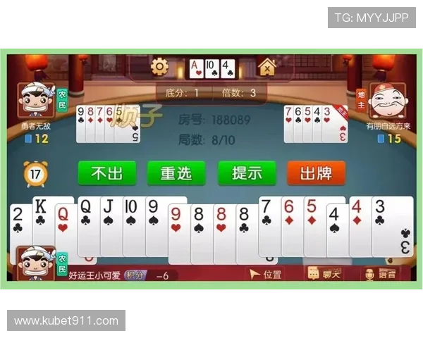 如何在联众斗地主中提升技巧,赢得更多比赛胜利